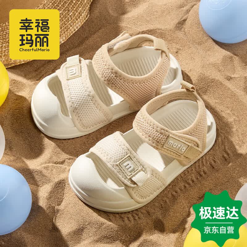 幸福玛丽（Cheerful Mario）女童宝宝凉鞋儿童夏季幼儿小中童男童防滑软底包头透气运动沙滩鞋