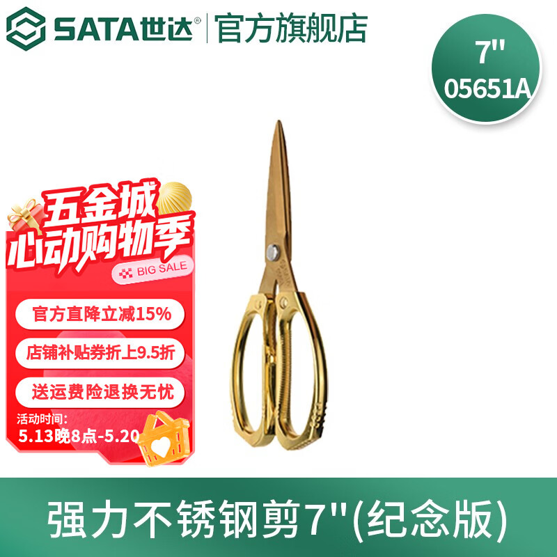 ���SATA�����߶๦�ܼ�����ҵ���ʽ������ּ���ʳ���������05651 05652 ǿ������ּ�7