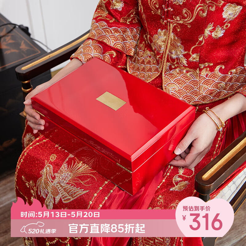 匠偲轻奢首饰盒高档精致黄金首饰收纳盒防氧化手镯首饰存放盒珠宝盒子 中国红