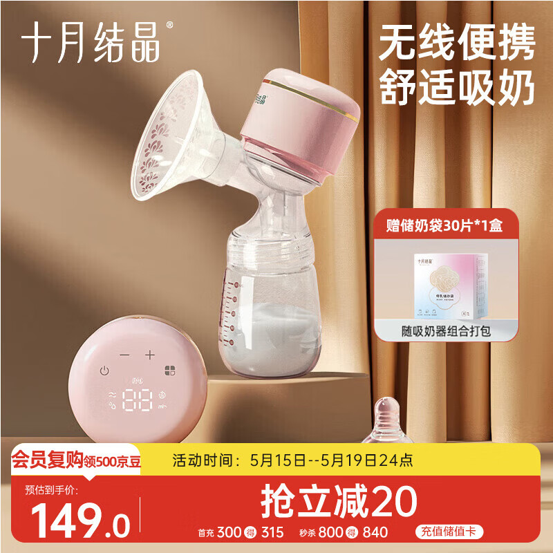 京东好物直达链接