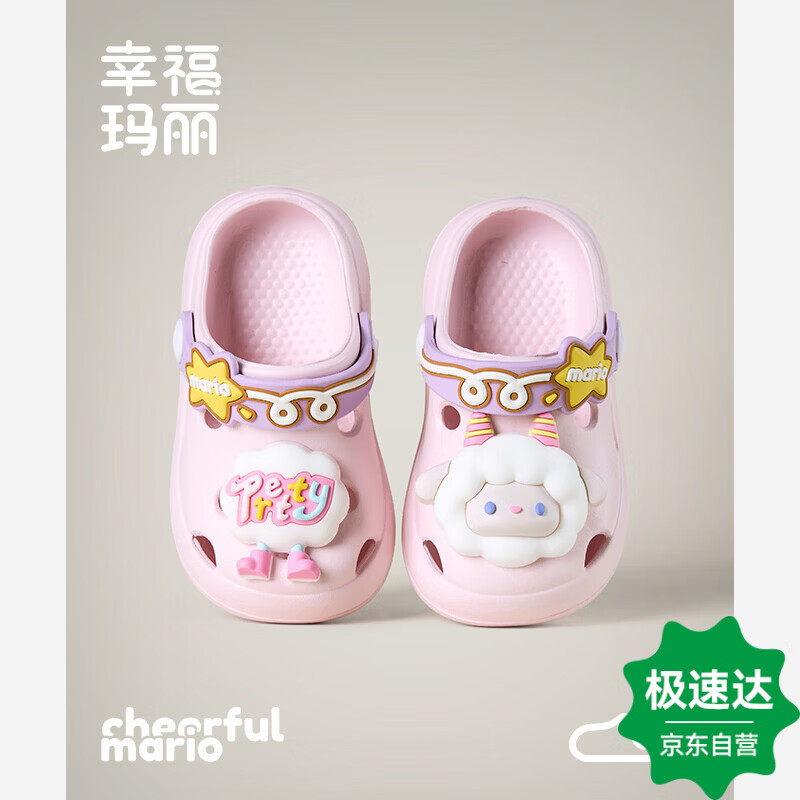 幸福玛丽（Cheerful Mario）宝宝拖鞋女童洞洞鞋夏季幼儿室内洗澡儿童凉拖鞋洋气外穿沙滩防滑