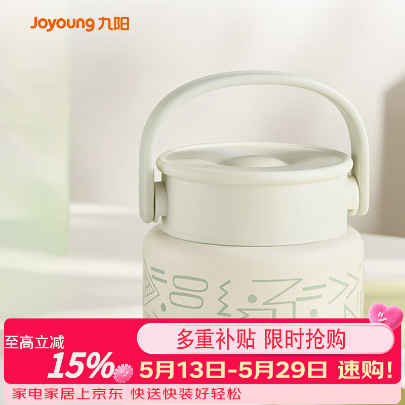 九阳（Joyoung） 焖烧杯316L不锈钢保温饭盒男女士学生真空保温杯闷烧壶罐520ml