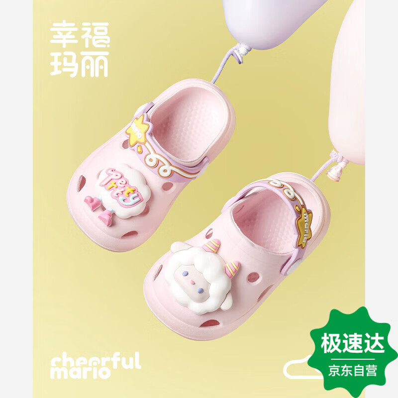 幸福玛丽（Cheerful Mario）宝宝拖鞋女童洞洞鞋夏季幼儿室内洗澡儿童凉拖鞋洋气外穿沙滩防滑