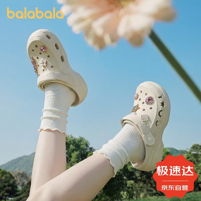 巴拉巴拉（BALABALA）儿童洞洞鞋女童拖鞋夏季新款踩屎感女孩外穿沙滩eva中大童凉拖鞋