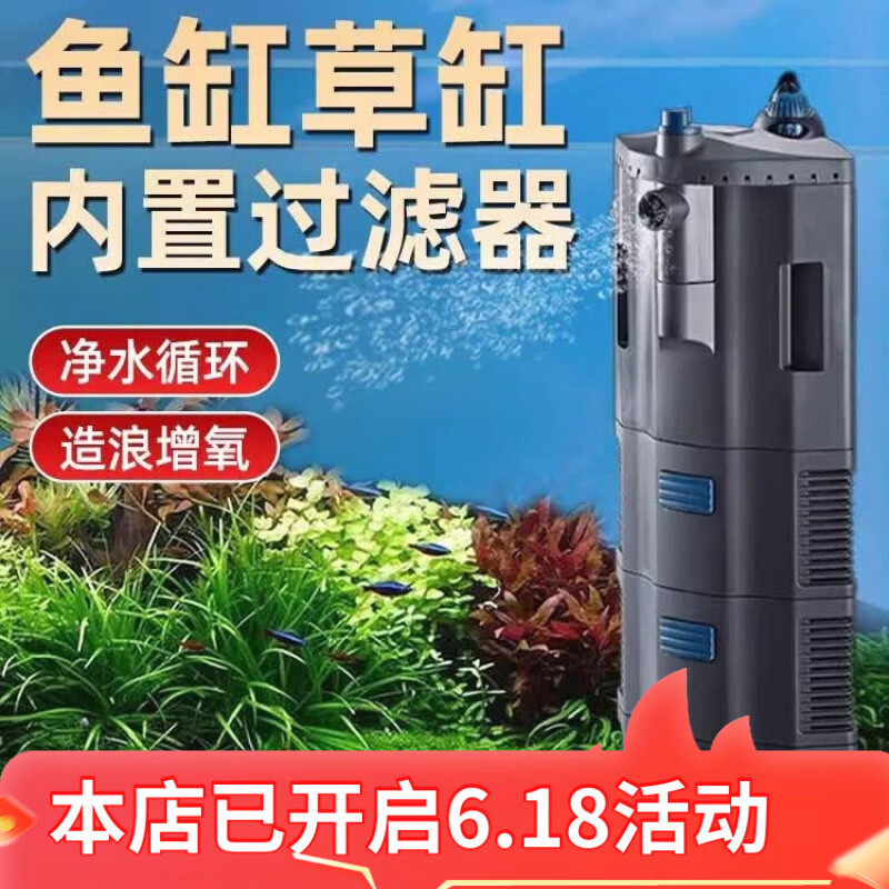 鱼麒麟鱼缸过滤器循环泵三合一增氧泵吸便欧亚瑟内置壁角低水位龟缸水泵 BioPlus 100内置过滤器(不含加热棒)