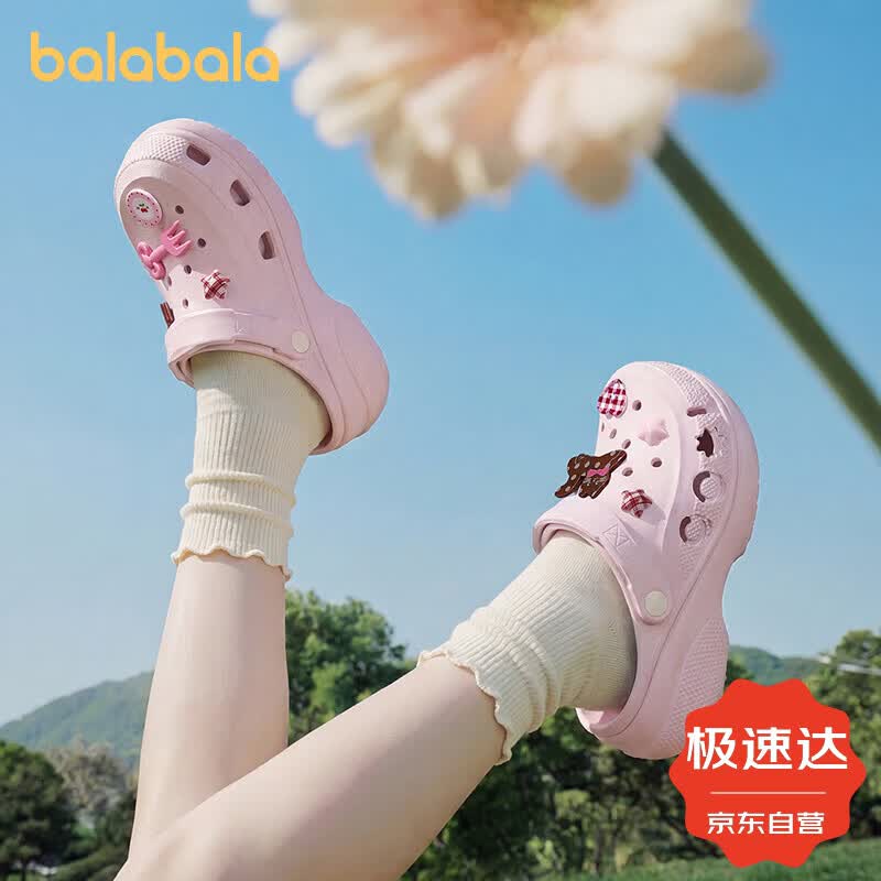 巴拉巴拉（BALABALA）儿童洞洞鞋女童拖鞋夏季新款踩屎感女孩外穿沙滩eva中大童凉拖鞋