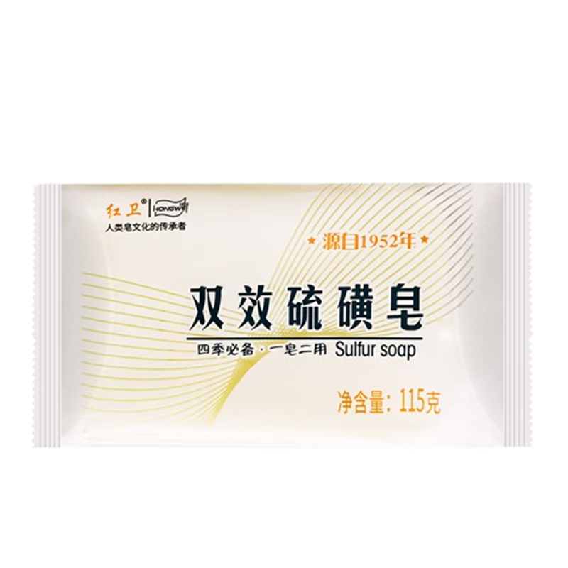 红卫双效硫磺皂洗澡洗脸除螨抑菌清洁沐浴一皂两用沐浴肥皂 115g*一块装