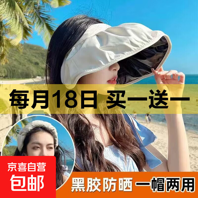 贝壳遮阳帽2个 9.9元，女童打底裤2条 9.9元，新生儿包屁衣2件 19.9元 - 线报酷