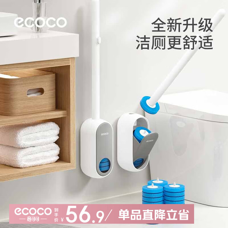 ecoco一次性马桶刷挂壁式马桶刷子无死角洗厕所可换刷头卫生间厕所刷 【海洋味刷头16枚（共2包）+马桶刷*2个】
