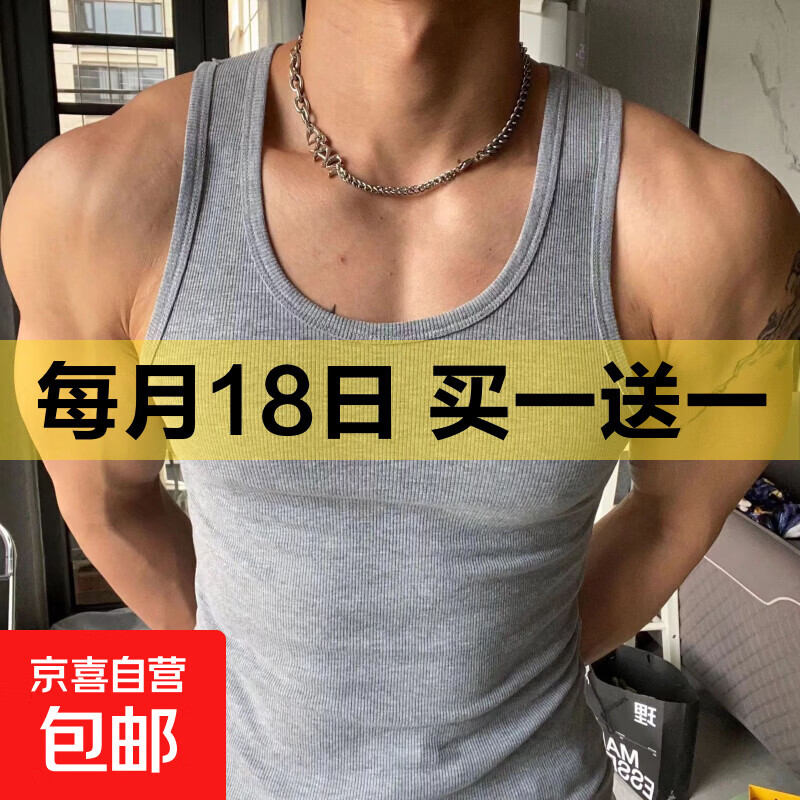 男士背心健身弹力背心加厚粗螺纹背心美式吸汗运动拉条背心 灰色 3XL