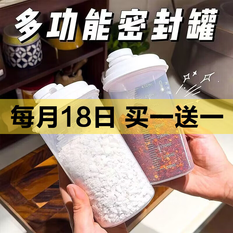 其他收纳组件    早餐便携式奶茶杯自带刻度饮料杯密封防漏水杯子 奶茶杯【1个装】540ML带刻度