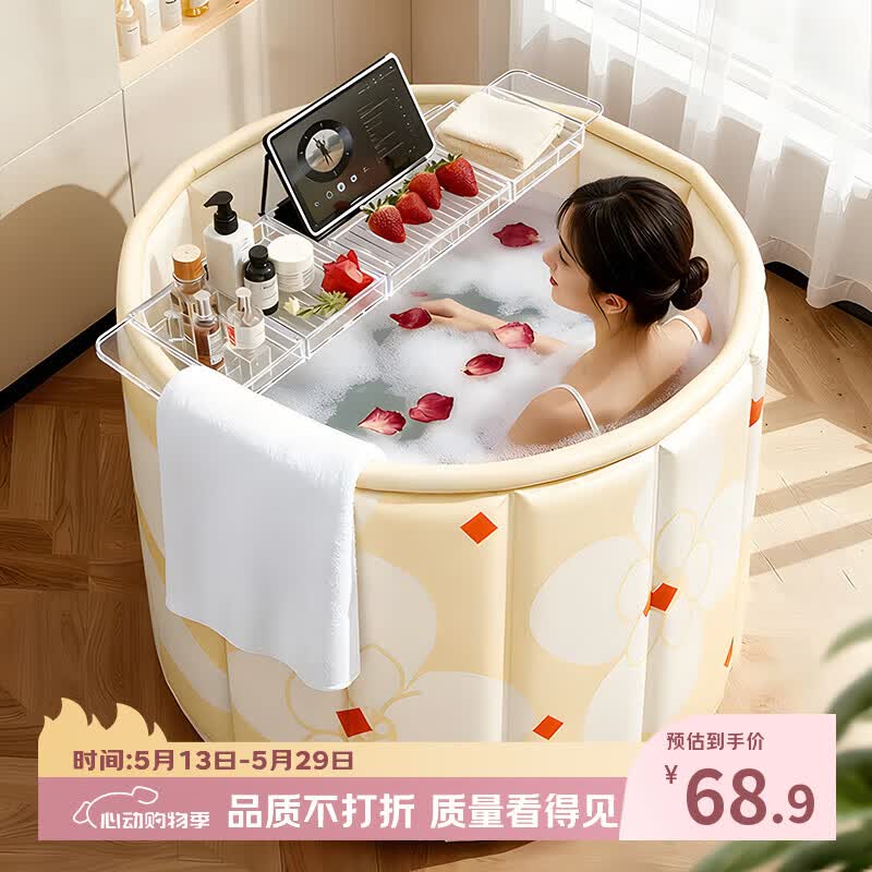 妙馨思泡澡桶折叠大成年人浴缸全身洗澡桶沐浴桶家用婴儿童游泳桶坐浴盆