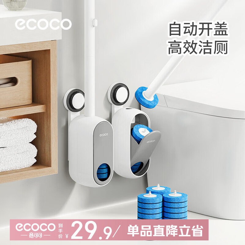 ecoco一次性马桶刷浴室吸盘壁挂无死角清洁神器可换刷头卫生间厕所刷 【替换刷头-柠檬味24枚（共3包）】