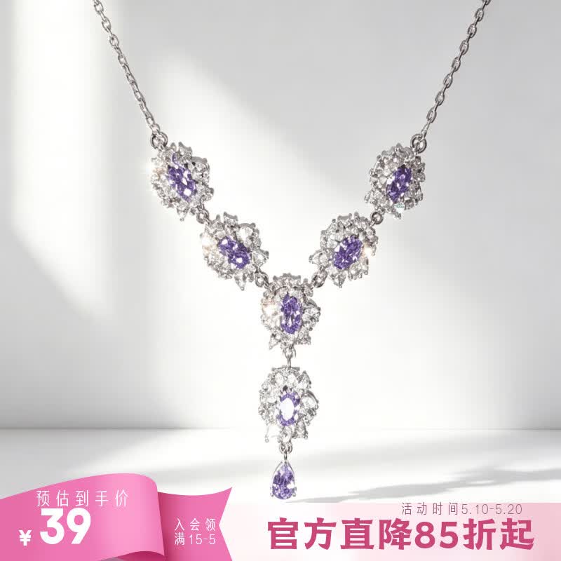XUPING旭平首饰春季上新 太阳花项链  女生甜美锁骨链送生日礼物 项链-约40+5cm