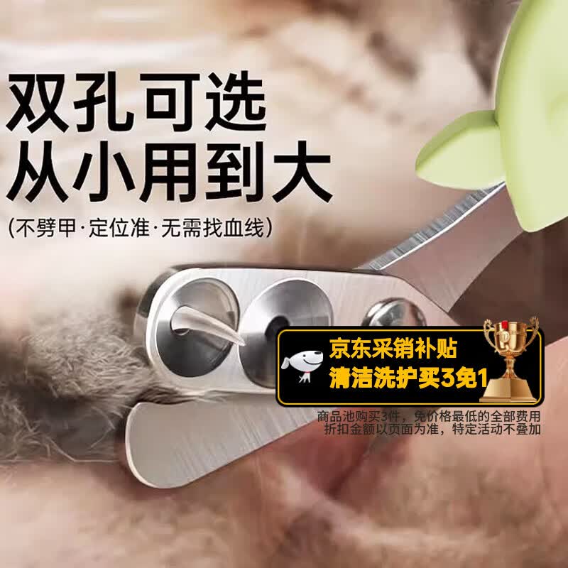 HELLOJOY猫咪专用指甲剪盲剪猫剪指甲神器宠物指甲钳指甲刀 绿色