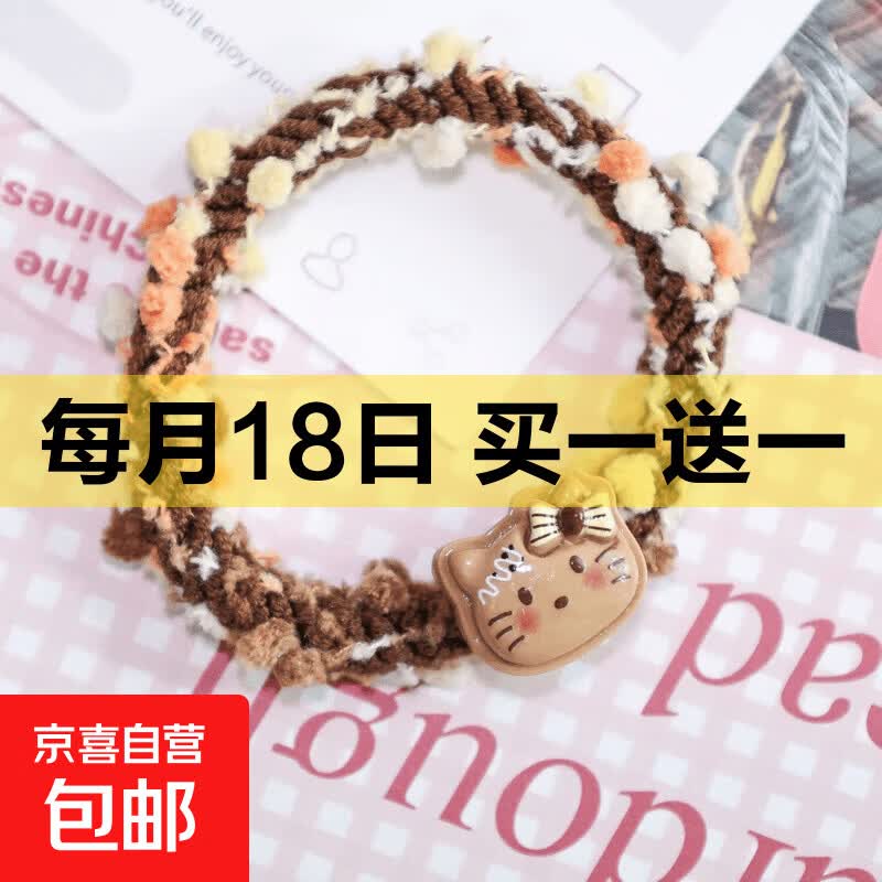 日系可爱咖色kt猫彩发圈ins少女心百搭情侣闺蜜卡通头饰头绳 KT猫发圈【咖色一条】