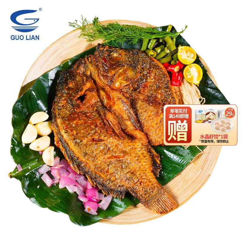 GUO LIAN国联烤鱼 云南风味 傣味香茅烤鱼 方便预制菜加热即食鱼类食材 傣味烤鱼 400g *4袋
