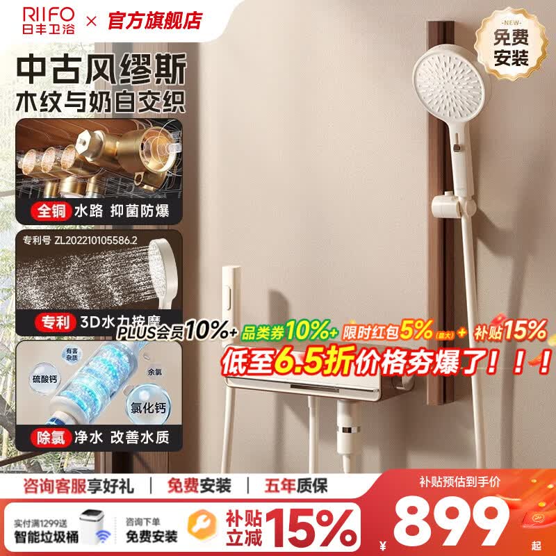�շ� ��˹�йŷ���ԡ������װ �̰�ɫ ľ�Ƹ� �������� 3D��Ħ��ǹ�ֳ�812.58Ԫ
