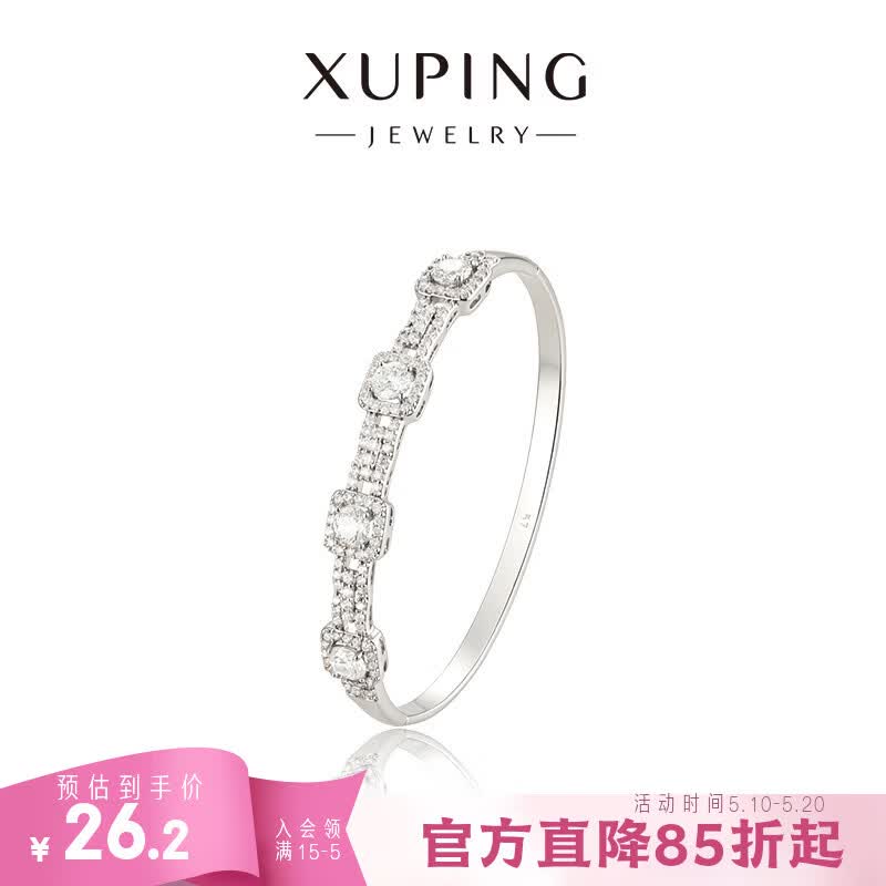 XUPING旭平首饰合金合成锆石手镯 春日焕新 时尚气质轻奢白方糖生日礼物 母亲节 手镯 约57圈口