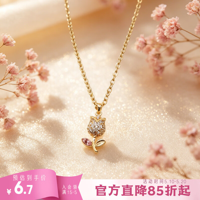 XUPING旭平首饰仿水晶项链 时尚气质优雅百搭玫瑰花 送礼饰品 项链【约40+5cm
