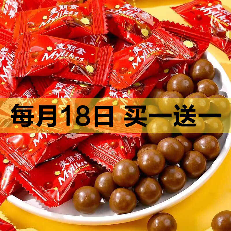 麦丽素巧克力豆100颗 2.99元 - 线报酷