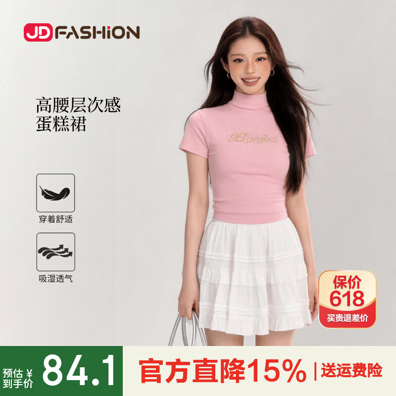 【京东直采】白色蕾丝超短裙女春夏新款芭蕾风蛋糕高腰a字半身裙 白色 M 【推荐96-110】