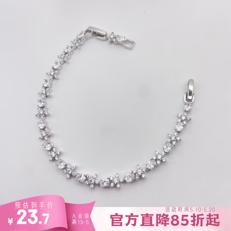 XUPING旭平首饰轻奢精致彩色人造石花朵蛋面手链女高级感送礼饰品 白色【约16+2cm