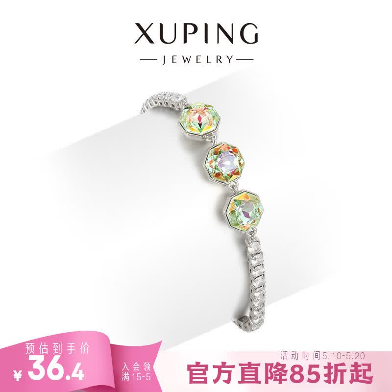 XUPING旭平首饰仿水晶【流光碎语】时尚轻奢微镶气质百搭手链送生日礼物 琉绿幻镜 约16.5+3cm