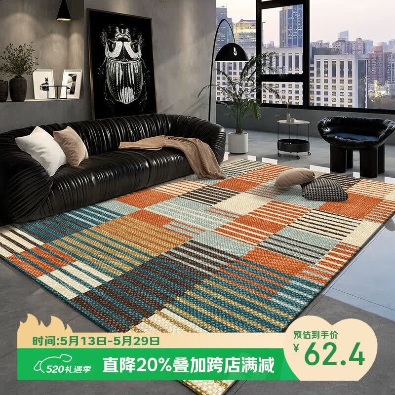 KAYE地毯客厅北欧简约现代满铺加厚防滑垫子可定制家用卧室茶几沙发毯 SJR-线条彩虹 120x160 cm