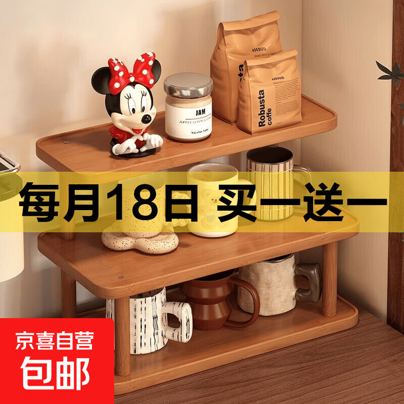简易收纳欧式实用置物架办公桌储物简易桌面置物架书架多层落地 原色 2层40*14*14.5cm