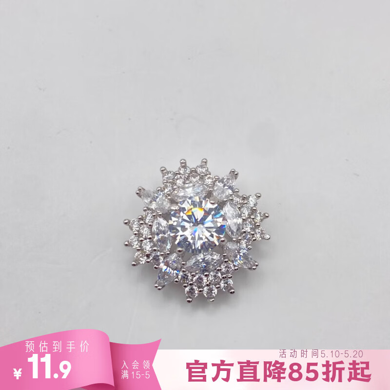 XUPING旭平首饰春日上新 雪花吊坠 项链配饰 女生日常百搭生日礼物送礼饰品 吊坠【无链条】