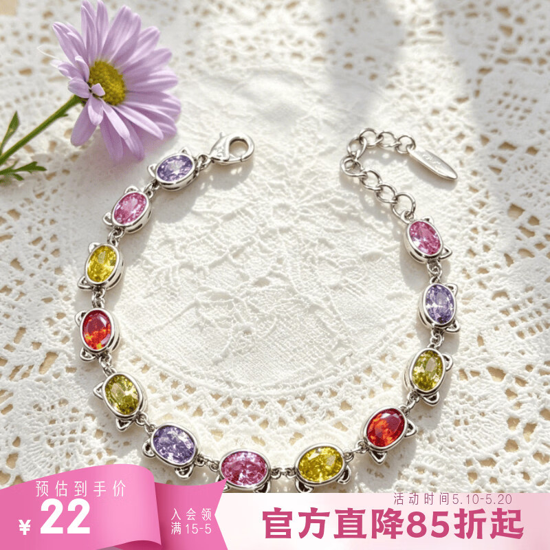 XUPING旭平首饰熊猫手链 女生多巴胺首饰 送生日礼物 手链 约16+4.5cm