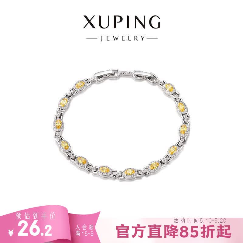 XUPING旭平首饰 合金合成锆石手链 早春情人节时尚轻奢多巴胺百搭送礼饰品 黄色【约17+2cm
