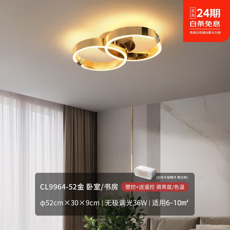 ?客厅主灯天花板！中山大牌钻戒灯｜2399神价入全光谱+智能语音
