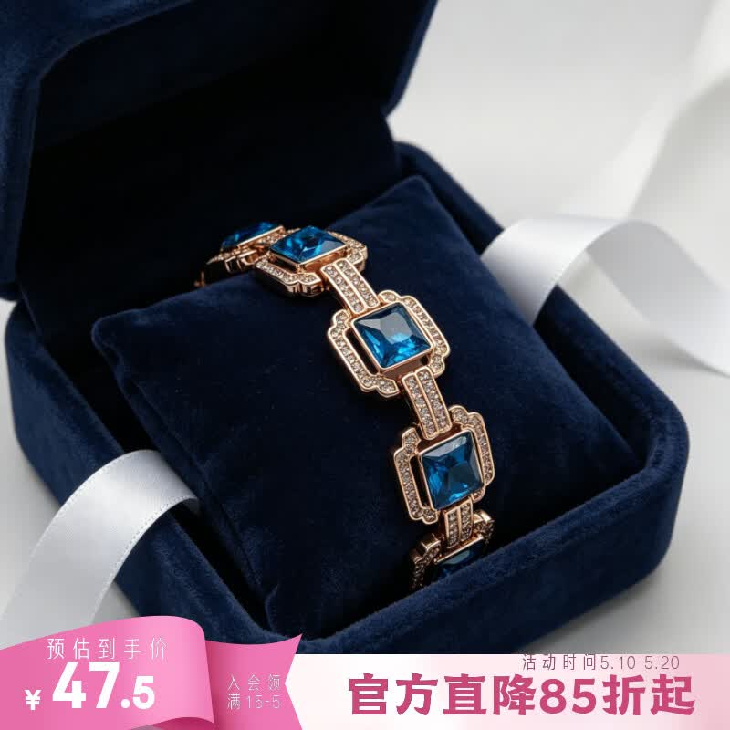 XUPING旭平首饰仿水晶手链 时尚百搭经典方形 送礼饰品生日礼物 深蓝色【约17+5cm/龙虾扣