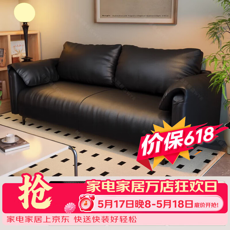 树浩小户型客厅沙发出租房布艺沙发卧室双三人位大象耳朵直排懒人沙发 加宽款【海绵层】经典黑-猫抓皮 小三人位178CM