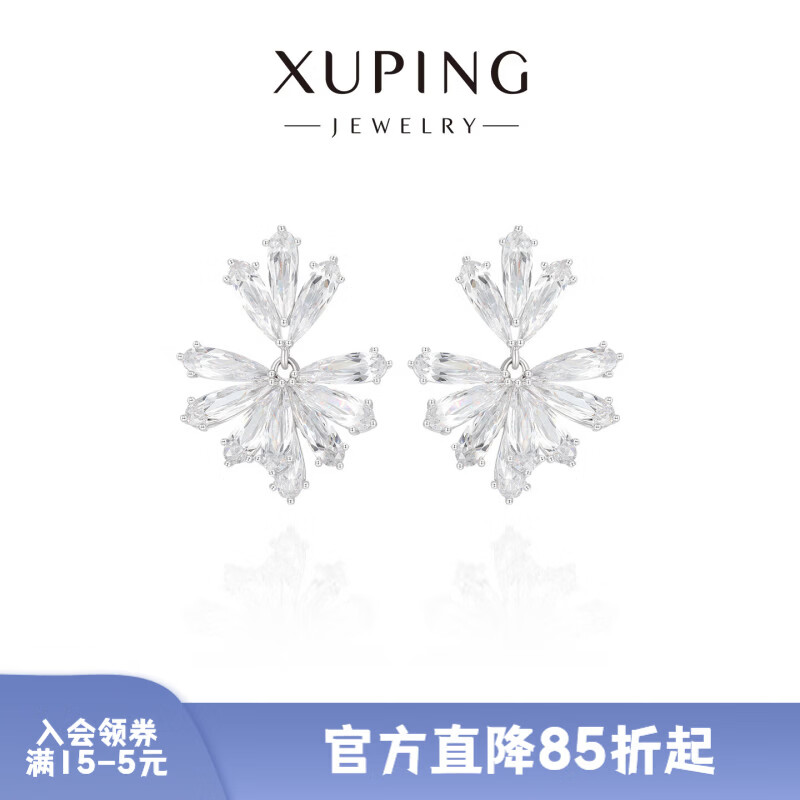 XUPING旭平首饰闪耀烟花耳钉 女生日常百搭通勤圣诞生日礼物X001196888 耳钉