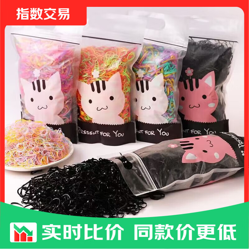 【1000根超值囤货】彩色一次性皮筋儿童女童扎头发圈宝宝橡皮筋 一次性皮筋1000根（混色）