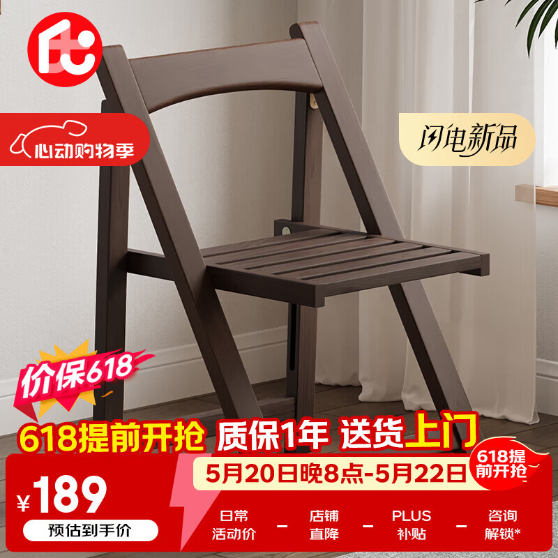 喻品餐椅实木家用可叠放组合凳餐桌圆凳椅子堆叠凳客厅板凳CY161胡桃