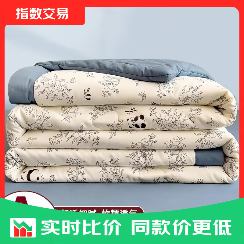 A类大豆纤维夏凉被150x200cm空调被夏季单双人薄被子 熊猫物语【A类母婴级 大豆纤维】 100*150cm【花型随机】 夏被