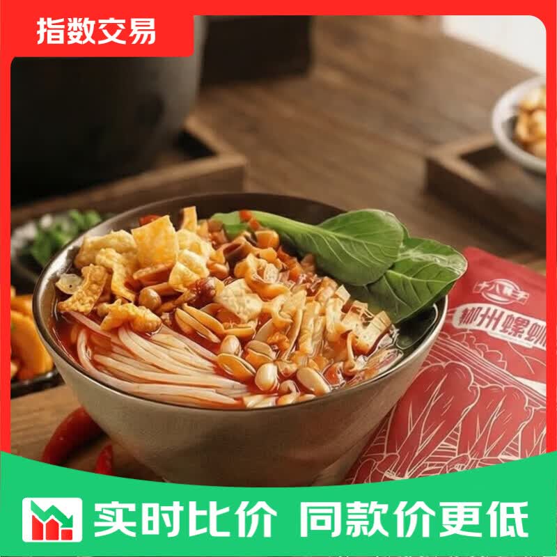 柳州正宗螺蛳粉广西特产螺丝粉酸辣米粉225g 十八巷子 柳州螺蛳粉225克1包