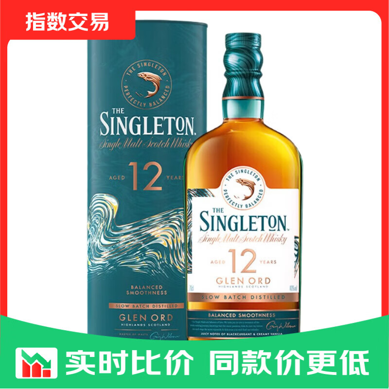 苏格登（Singleton）格兰欧德12年 高地产区 单一麦芽威士忌 700ml 【双桶熟成】苏格登12年700ml