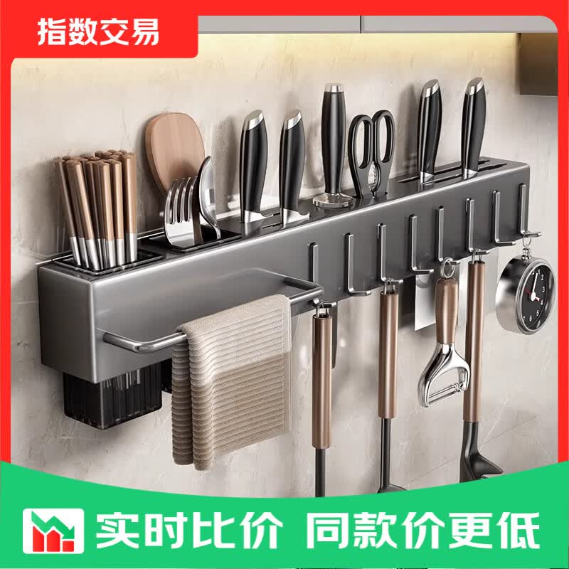 刀架壁挂式免打孔厨房用品多功能菜刀置物架刀具筷子筒一体收纳架 【枪灰色】60CM 三筷筒+10挂钩