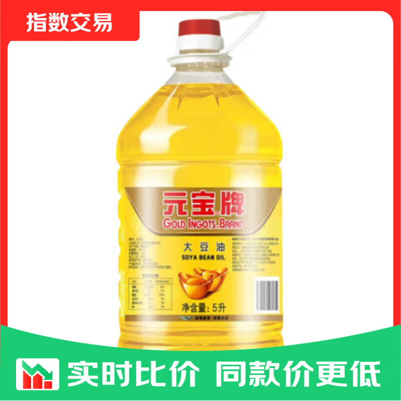 元宝 食用油 大豆油 5L 5L