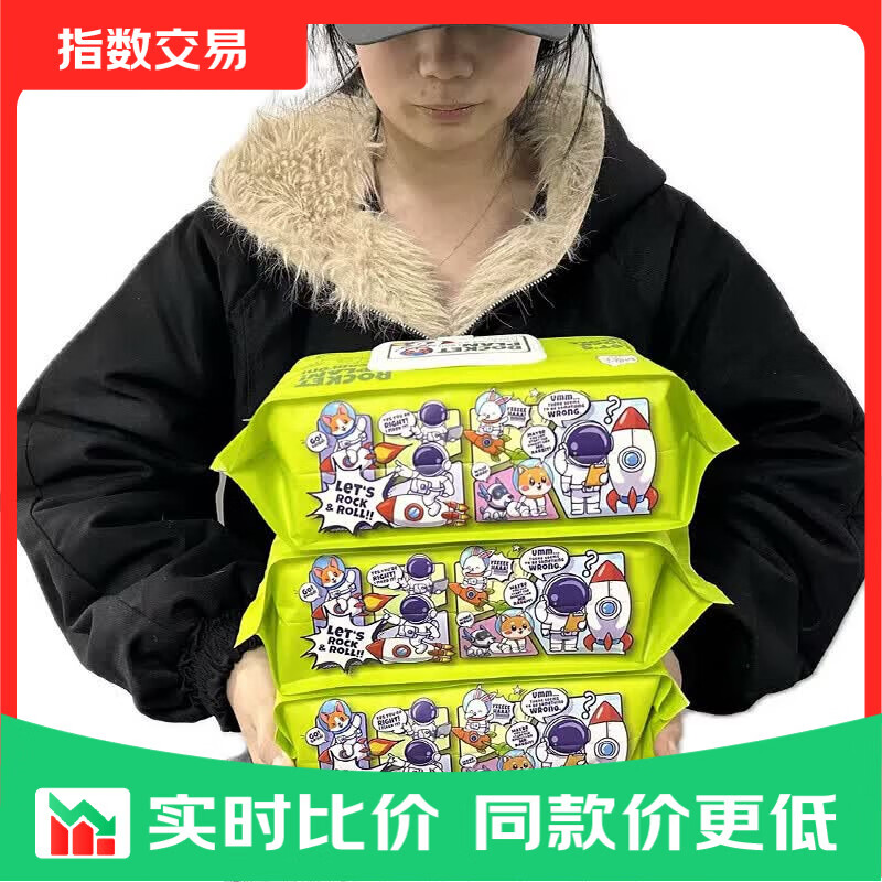 肩抗大湿巾婴儿单包近2斤厚布家庭装纯水珍珠纹 2包近4斤重