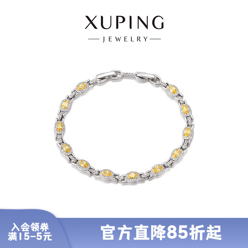 XUPING旭平首饰 合金合成锆石手链 早春情人节时尚轻奢多巴胺百搭送礼饰品 黄色【约17+2cm