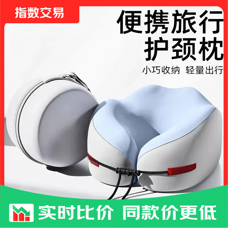 【名创同款】u型枕旅行护颈颈椎靠枕便携旅行装备 【便携收纳盒款】烟灰【差旅必备 挂着更便携】