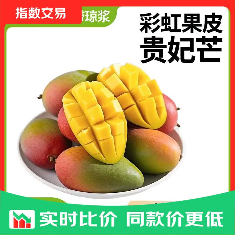 贵妃芒带箱3斤 7.7元，翠冠梨带箱5斤 7.8元，甜水果玉米带箱5斤 9.9元 - 线报酷