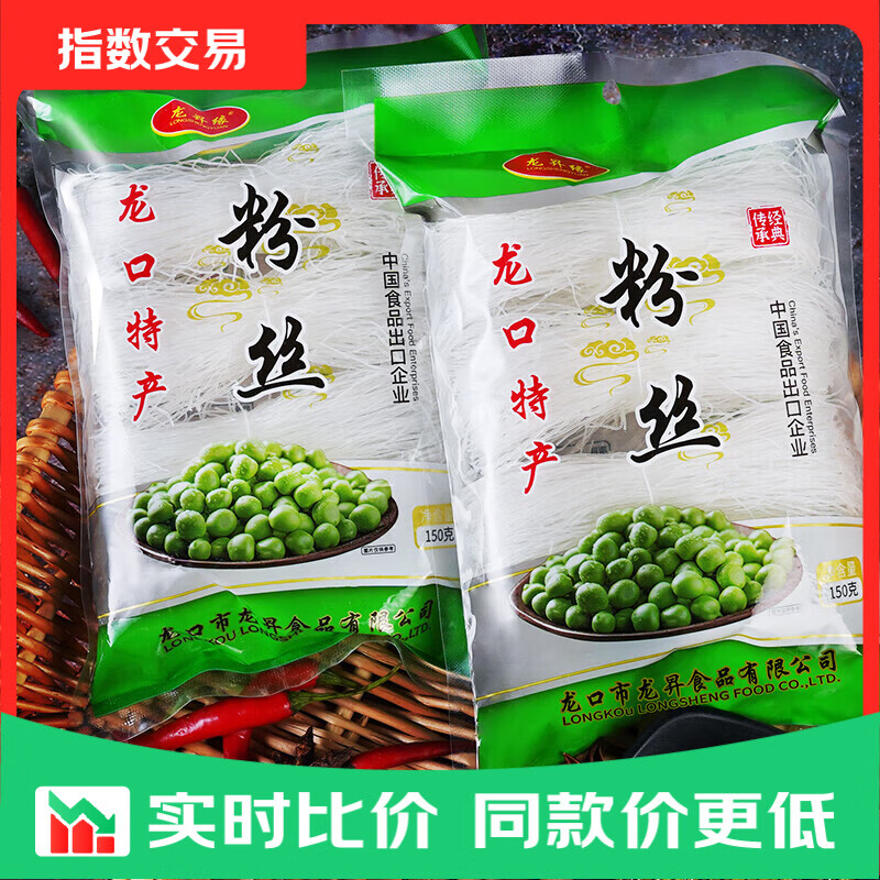 龙口特产粉丝花甲粉酸辣粉火锅食材山东特产干货粉丝 龙口特产粉丝100克*6袋