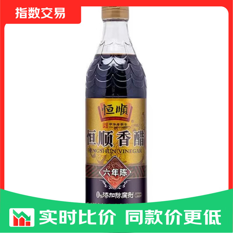 恒顺 六年陈 镇江香醋 6.4度580ml【手工】 糯米调味厨房 【六年陈】6.4度580ml